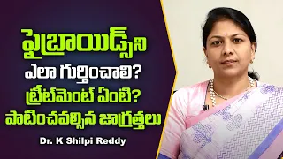 Symptoms and Treatment for Fibroids - Women Health Care - Gynecologist Dr K Shilpi Reddy
