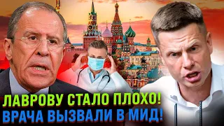 ⚡️ЛАВРОВ РАСПЕТУШИЛСЯ В КАБИНЕТЕ! СЛОВА ГОНЧАРЕНКО ДОВЕЛИ ВЕСЬ МИД РФ/ КУРИЛЬСКИЕ ОСТРОВА, ЯПОНИЯ