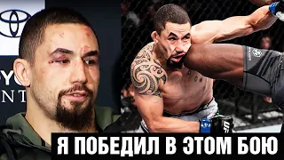 Я ПОБИЛ ЕГО! Уиттакер после боя против Адесаньи / Пресс конференция на UFC 271