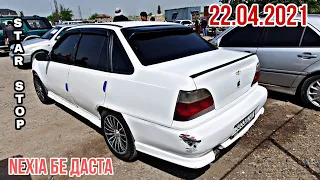 Мошинбозори Хисор!Daewoo Nexia,Mercedes Caravan,Toyota Corolla3,Vaz 21.014,Daewoo TICO,Opel Astra