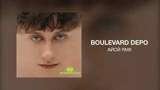 Boulevard Depo - АЙОЙ RMX