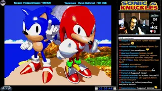 Sonic & Knuckles прохождение 100% [ Sonic ] | Игра на (SEGA Genesis, Mega Drive) 1994 Стрим RUS