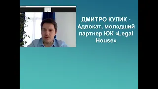 ПОДАТКОВІ ПЕРЕВІРКИ: ПРАВИЛЬНА ТАКТИКА ЗАХИСТУ ТА СЕКРЕТИ УСПІШНОГО ОСКАРЖЕННЯ