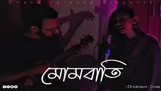 Mombati | Mohon Sharif | Dhakaiya Dose | Mahib Ahsan ft Anika