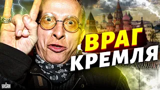 В РФ нашли нового врага. Охлобыстин объявил "гойду" россиянам - Шейтельман