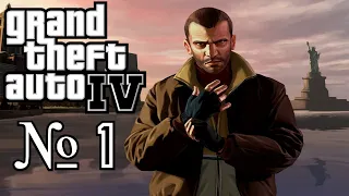 Прохождение GTA 4 - Миссия №1 - НАЧАЛО/THE COUSINS BELLIC.