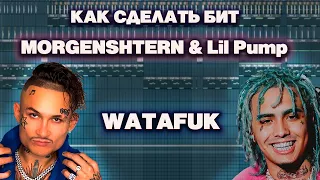 MORGENSHTERN & Lil Pump - WATAFUK?! Разбор бита в FL Studio