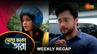 Meghe Dhaka Tara  - Weekly Recap | 25 - 31 July 2022 | Sun Bangla TV Serial | Bengali Serial