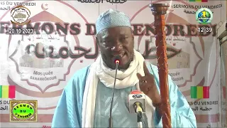 Imam Abdoulaye Koïta sermon du vendredi 20 octobre 2023 Palestine