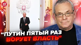 🤯ЯКОВЕНКО: Шість країн ЄС на інавгурації Путіна! Лавров ВОЛАЄ через F-16. Сі хоче ПРОДОВЖЕННЯ війни?