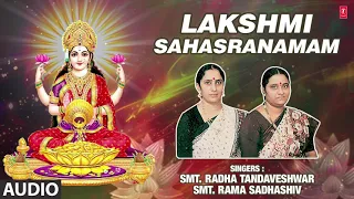 LAKSHMI SAHASRANAMAM|BELLUR SISTERS| RADHA TANDAVESHWAR, RAMA SADASHIV|LAKSHMI SAHASRANAMAM|