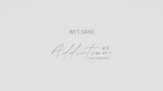 【Wet Sand】 Addiction-중독- Teaser