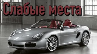 Porsche Boxster 987 недостатки авто с пробегом | Минусы и болячки Порше Бокстер 987