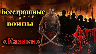 Кому из казаков разрешалось носить длинные чубы и для чего они были нужны бесстрашным воинам.