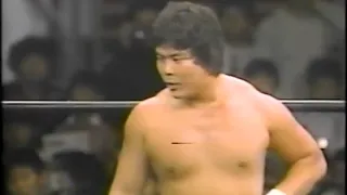 Atsushi Onita vs. Chavo Guerrero (10/1/82)