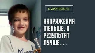 🎺 Как ПРАВИЛЬНО добавлять новые ноты в ДИАПАЗОН на трубе