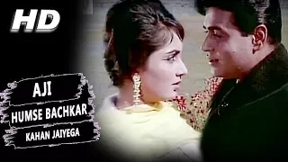 Aji Humse Bachkar Kahan Jaiyega | Mohammed Rafi | Arzoo 1965 Songs | Sadhana, Rajendra Kumar