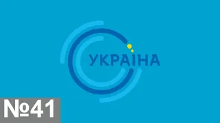 Television&Design|All idents and promos TVRC Ukraine (Ukraine, 1993-now)