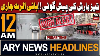 ARY News 12 AM Prime Time Headlines 29th February 2024 | 𝐑𝐚𝐢𝐧 𝐔𝐩𝐝𝐚𝐭𝐞! 𝐇𝐢𝐠𝐡 𝐚𝐥𝐞𝐫𝐭