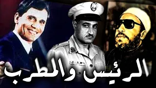 خطب الشيخ كشك الممنوعة من النشر - هدهد سليمان - وفاة عبد الحليم حافظ والسـ ـفاح عبد الناصر