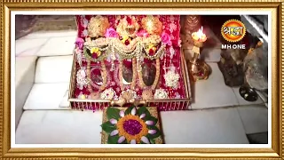 LIVE: Maa Vaishno Devi Aarti From Bhawan | माता वैष्णो देवी आरती | 21 May 2024