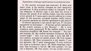 АНГЛИЙСКИЙ ЯЗЫК С НУЛЯ | ГРАММАТИКА | УПРАЖНЕНИЕ 22 | О.Оваденко "Английский без репетитора"