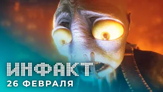 FFVII Remake для PS5, дата релиза Kena: Bridge of Spirits, Генри Кавилл в Mass Effect, новая PUBG…