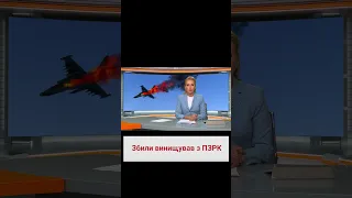 💥🛬 Прикордонники збили ворожий винищувач Су-25 біля Авдіївки