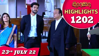 ROJA Serial | EP 1202 Highlights | 23rd July 2022 | Priyanka | Sibbu Suryan |Saregama TV Shows Tamil