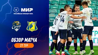 Highlights FC Sochi vs FC Rostov (1-0) | RPL 2022/23