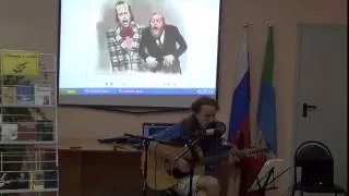Павел Баканов - Йожин з Бажин (Banjo Band)