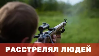 Пьяный мужчина в Перми устроил стрельбу по прохожим. Подробности инцидента.