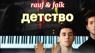 rauf & faik | детство | piano tutorial -عزف موسيقى مرحله الطفوله الروسيه بيانو 🎹