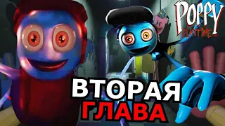 КТО ТАКОЙ Длинноногий Папочка Poppy Playtime 2? Способности, слабости, скрытые детали