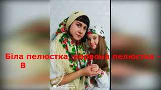 Зоя Красуляк Мамина хустка КАРАОКЕ