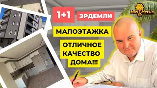 НОВОСТРОЙКА В ЭРДЕМЛИ! 1+1 - ИДЕАЛЬНО ДЛЯ ИНВЕСТИЦИЙ! #мерсин #мерсиннедвижимость#турция