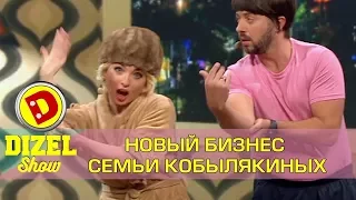 Суррогатное материнство - роды для семьи геев: новый бизнес Кобылякиных | Дизель шоу выпуск 39