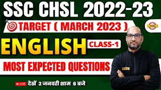 SSC CHSL 2022-23 | ENGLISH | MOST EXPECTED QUESTIONS | ENGLISH BY RAM SIR EXAMPUR