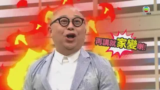 美女廚房2018｜究竟係邊個令到阿Bob家變！？｜TVB綜藝｜烹飪節目｜TVBUSA｜蕭正楠｜林盛斌｜張振朗｜麥美恩｜黃智雯｜菊梓喬｜王浩信｜伍允龍｜何遠東｜Justin師傅