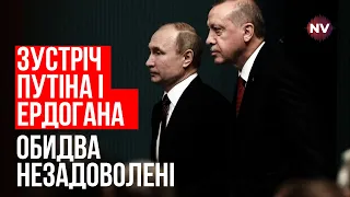 Ердоган та Путін в Сочі. Що сталося? – Сергій Данилов