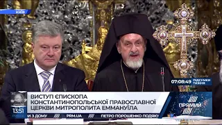 Єпископ Еммануїл подякував Петру Порошенку за співпрацю з Константинополем