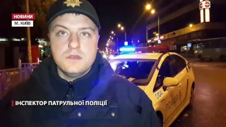 Випуск новин за 17:00:  Подоробиці нападу на поліцейську