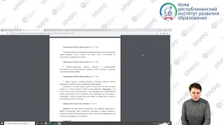 Анализ олимпиадных заданий регионального этапа Всероссийской олимпиады школьников по литературе