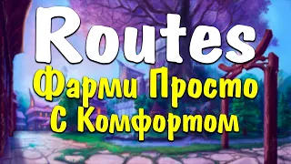 Аддон Routes - Нарисуй  себе фарм путь Травы и Руды WorldOfWarcraft:Shadowlands / Burning Crusade