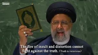 what said raisi about Qur'an in #UNO? #never#quran#burn