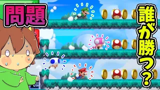 誰がこの結果を予想できただろうか。。。【スーパーマリオメーカー２#490】ゆっくり実況プレイ【Super Mario Maker 2】