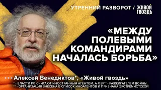 Кадыров VS Пригожин / Путин игнорирует атаки на Россию / Венедиктов**: Утренний разворот // 02.06.23