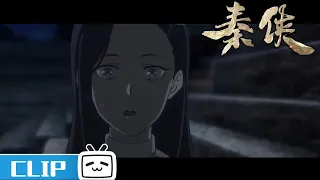 洪馨这是看到了什么！？《秦侠》第6话花絮 【加入会员观看最新集】