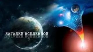 ТЁМНЫЙ ПОТОК ВСЕЛЕННОЙ! ЗАГАДКА ВСЕЛЕННОЙ. #live #space #thesecret #чернаядыра