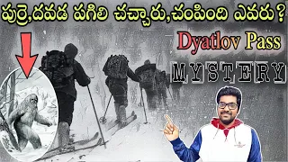 THE DYATLOV PASS MYSTERY SOLVED IN TELUGU || KRANTHI VLOGGER